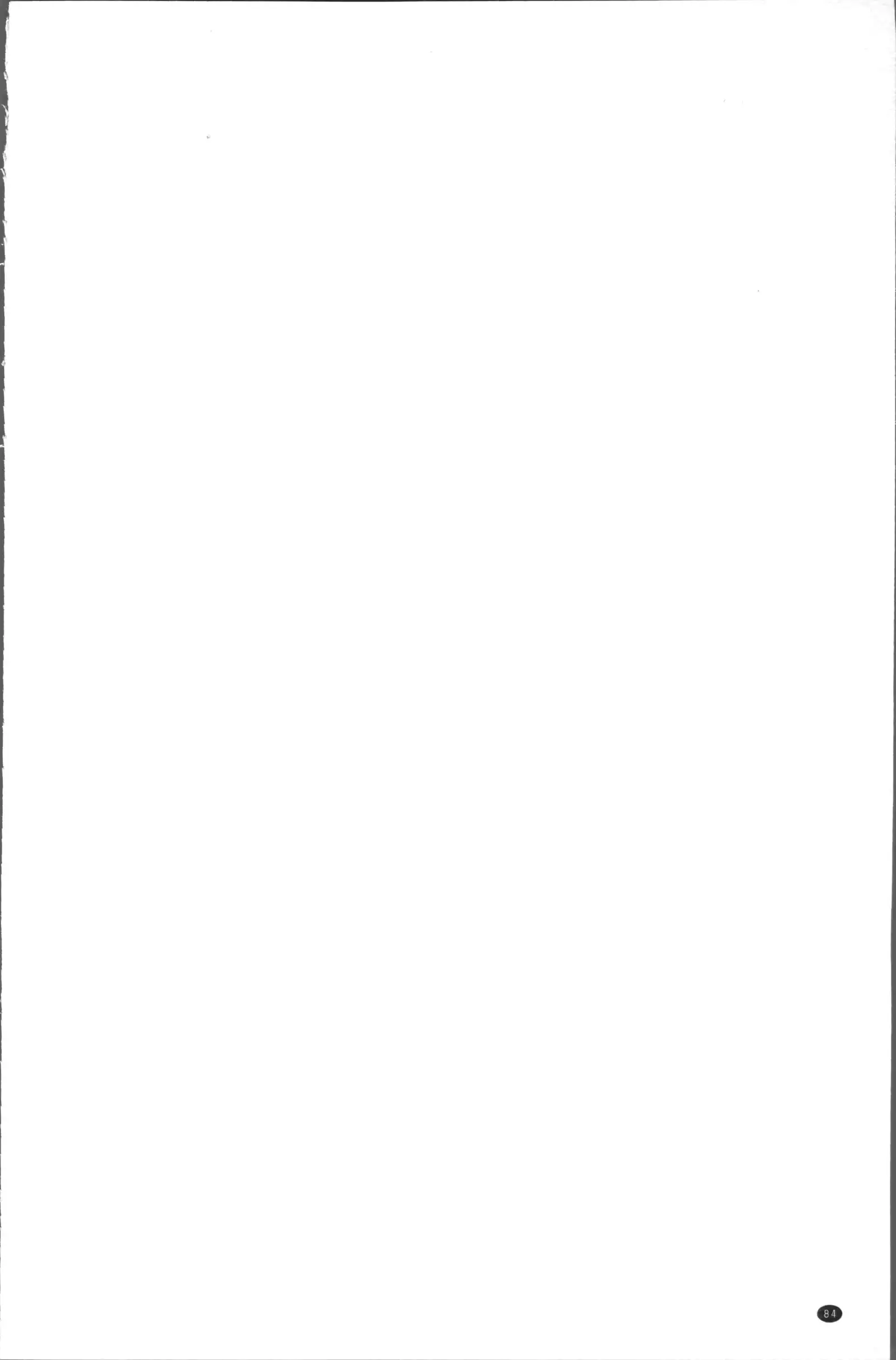 Yoromeki. | 紅杏出牆。