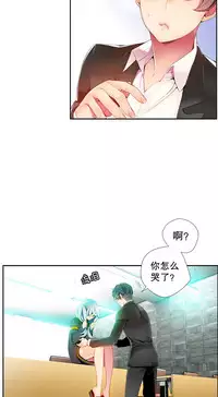 [Juder] 莉莉丝的脐带(Lilith`s Cord) Ch.1-22 [Chinese]