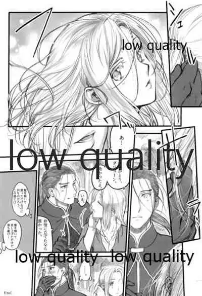 Hatsukoi wa Usumurasaki no Iro