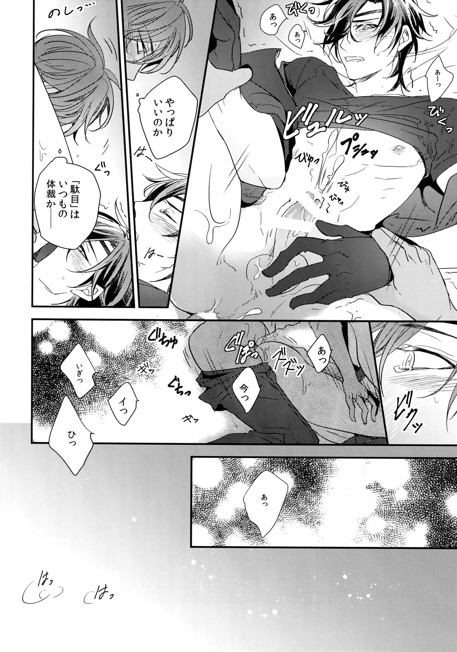 Kuri Mitsu Sairokushuu "Tomoshibi Tsuzuri"