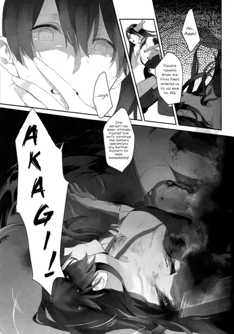 Kaga’s Flower Illness