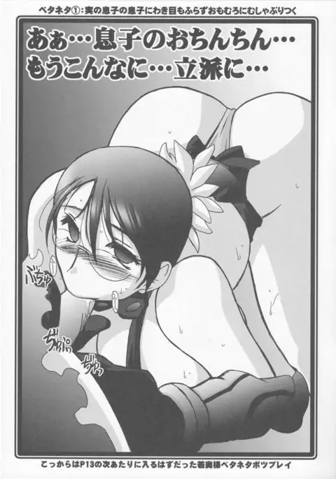 [UA Daisakusen Ruridou Soushi ~Ikemasen Mikawaya-san~
