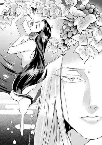 [Foxies] Oeyama suimutan utsukushiki oni no toraware hime | 大江山醉夢逸話 美麗的鬼與被囚禁的公主 Ch. 1-5 [Chinese] [莉赛特汉化组]