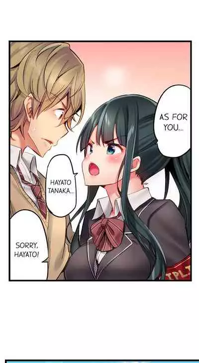 [Yuuki HB] 1 Piston de Bareru Uso ~Jishou Bitch wa Ubu ni Nureru~ | Busted in One Thrust Ch. 1 - 22 [English] [Ongoing]