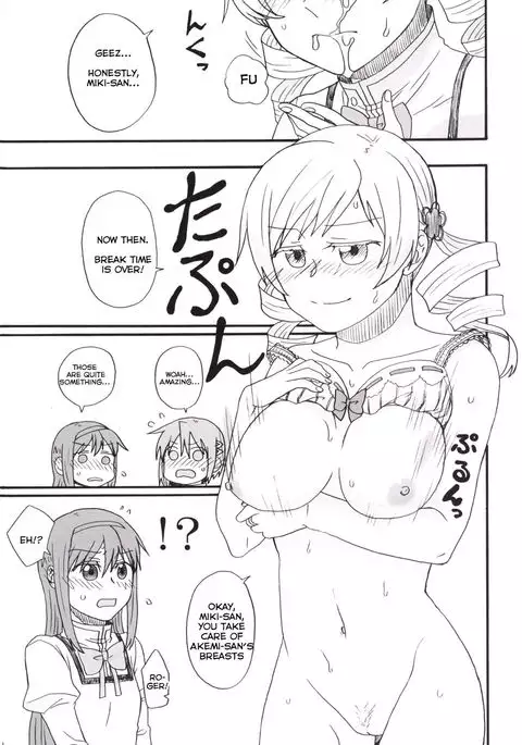 Mami-san no Chin Communication Daisakusen Vol. 1