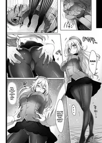 (C85) [Mochimochi Carnevale (Ikezaki Misa)] Hajimete no Atago | Atago's First Time (Kantai Collection -KanColle-) [English] =TLL + mrwayne=