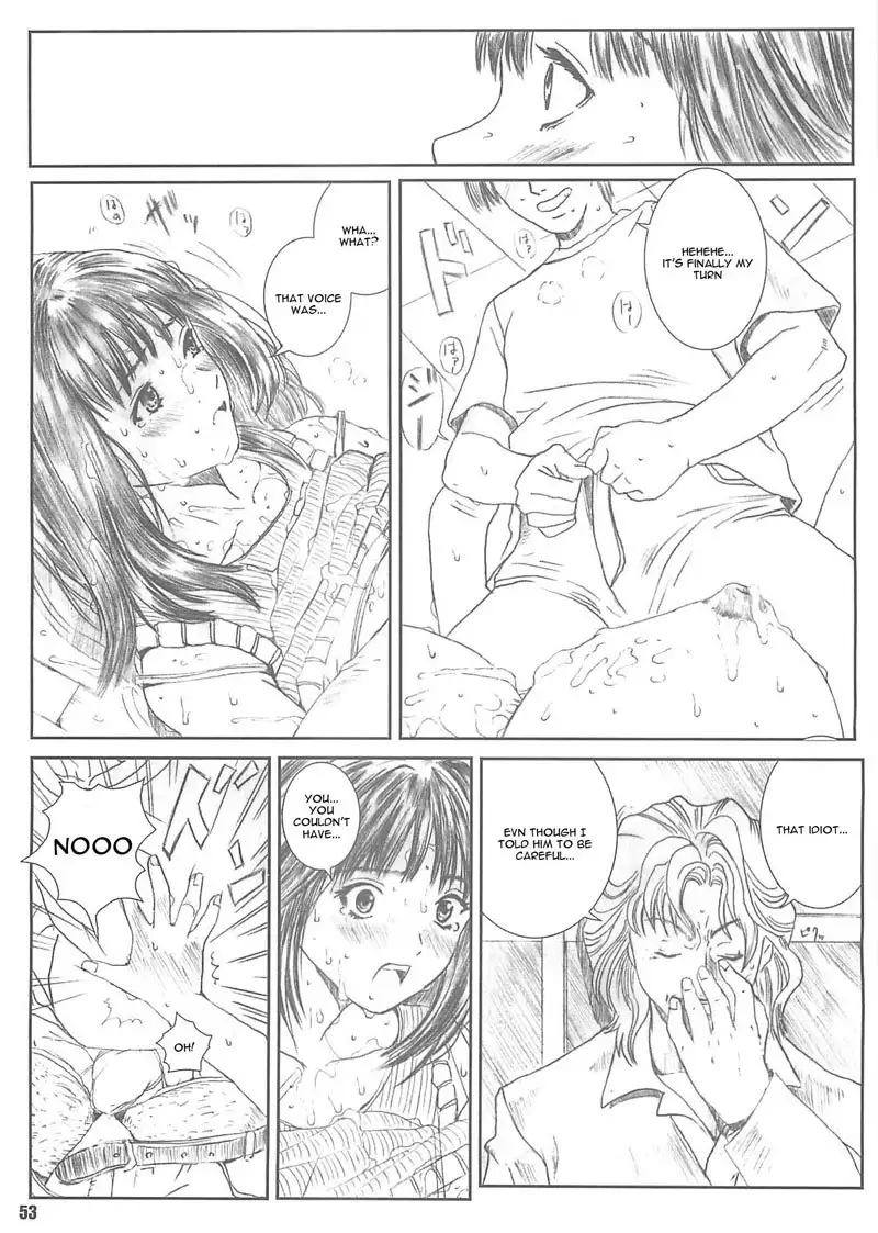 I s - Kuusou Zikken4