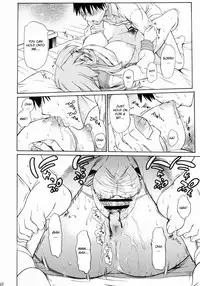 (C77) [Handsome Aniki (Asuhiro)] Ookami ni Naritai (Lucky Star) [English] {CGrascal}