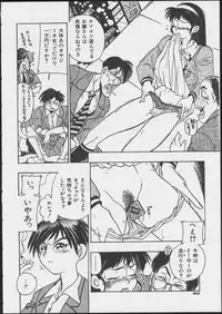 JOB VOL. 1 Baito Bishoujo Anthology