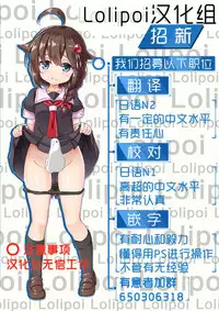 [EggplantEx] Koiyoku Sennou Choukyou Part 1-4 (Kantai Collection -KanColle-)[Chinese] [这很恶堕 x Lolipoi汉化组]