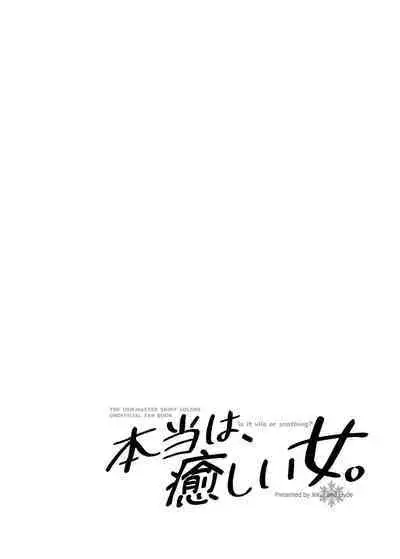 Hontou wa, Iyashii Onna. - Is it vile or soothing?