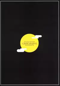 (C89) [Kuma no Tooru Michi (Kumada)] One Night Jinrou (Touhou Project) [Chinese] [沒有漢化]