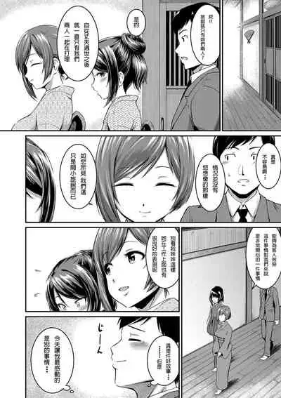 [Takayama Chihiro] (