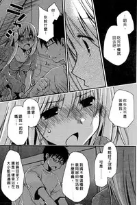 [Ponkotsu Works] Ojou-sama wa Nigedashita 1 | 大小姐逃家出走記 1 [Chinese]