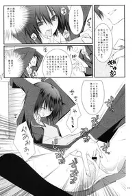 (C76)[Zattou Keshiki & BANDIT] Sex Commando Gaiden (Amagami)