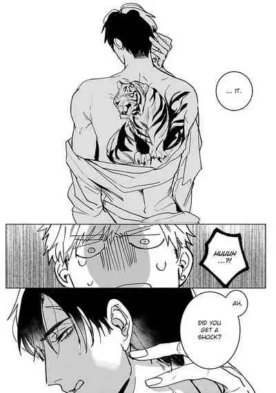 Tora no Ejiki | You are my prey 1-4