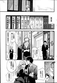 Monthly Vitaman 2014-11