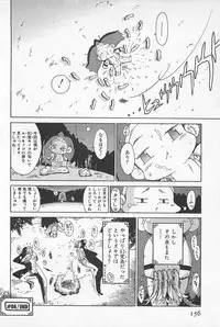 [Kamitsuki Manmaru] GO GO HEAVEN!! 01