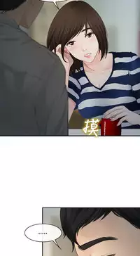 中文韩漫 他與她 Ch.0-5 [Chinese]