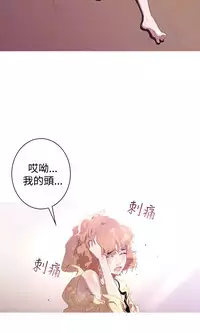 中文韩漫 一夜灰姑娘 Ch.0-06 [Chinese]