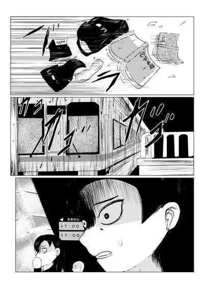 HYPE-C Kutourufu Shinwa Musou Roku