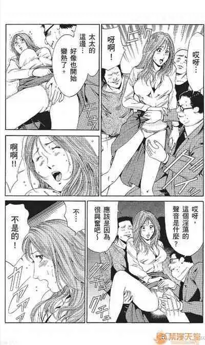 セレブ那由 AVない若奧さま