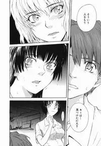 [Tsukino Jyogi] ♭38℃ Loveberry Twins