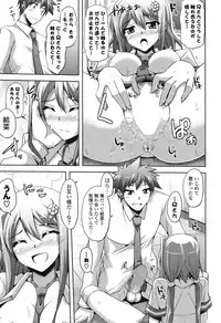 COMIC Potpourri Club 2012-01 [Digital]