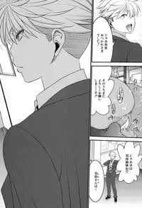 [Moriya Gia] Ane Tsuki