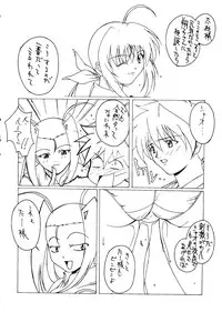 (C55) [NAS-ON-CH (Various)] Fire Druggers (Various)