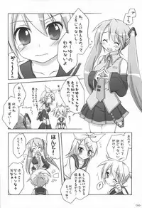 (C82) [Titokara 2nd Branch (Manami Tatsuya)] Chitose Karasuyama Dai2 Shucchoujo Soushuuhen 2005-2007 (Various)