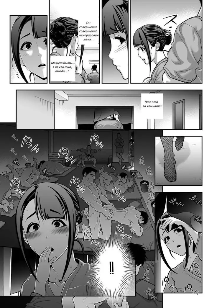 Nikubenki Shoukougun Ch. 1-5