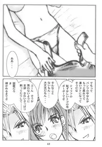 (C54) [Tachibana Seven (Tachibana Seven, Nakado)] Limit Break Lv.2 (Final Fantasy VII)