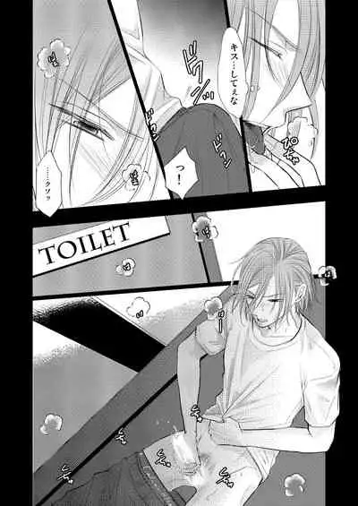 [MADOKA] [Manji] WEB Sairoku