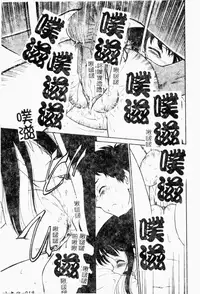 [Maka Fushigi] I♥DOLL [Chinese]