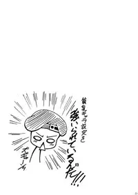 [LIVE HOUSE (RAVEN)] Ran ☆ Bato - Round 1 (Various) [Digital]