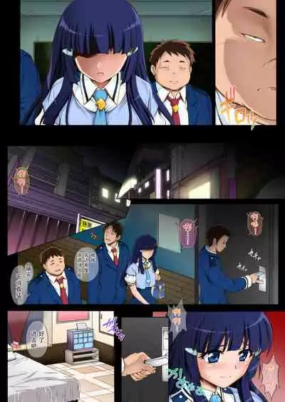 [Cyclone (Izumi, Reizei)] Cyclone no Full Color Pack2 