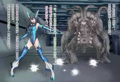 竞赛泳衣女英雄 境界飛翔天青石 星月汉化