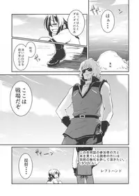 (COMIC1☆9) [Nori Tokumori (Various)] Kirazuke (Kantai Collection -KanColle-)