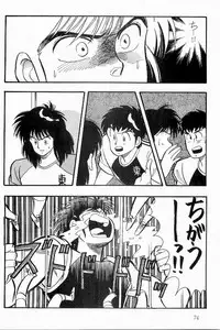 BOYS BOYS Remake Ban