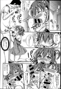 [Himeno Komomo] Watashi, Aidoru Mezashimasu! ~Momonoki Sakura no Baai~ Ch.1-3
