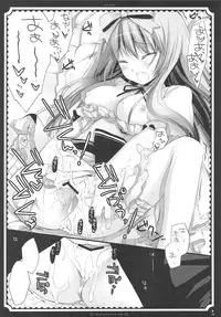 (C76) [D.N.A.Lab., Fururi. (Miyasu Risa, Hinayuki Usa)] The ribbon and secret to little lady