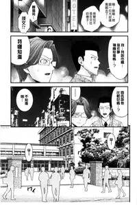 [Isami Nozomi] Anito Replace | 兄妹肉體交換 [Chinese]