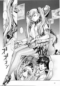 (C56) [Studio Retake (Kobayashi Masakazu)] Ese Naderaa Ver 1.5 <Kanzenban> (Martian Successor Nadesico)