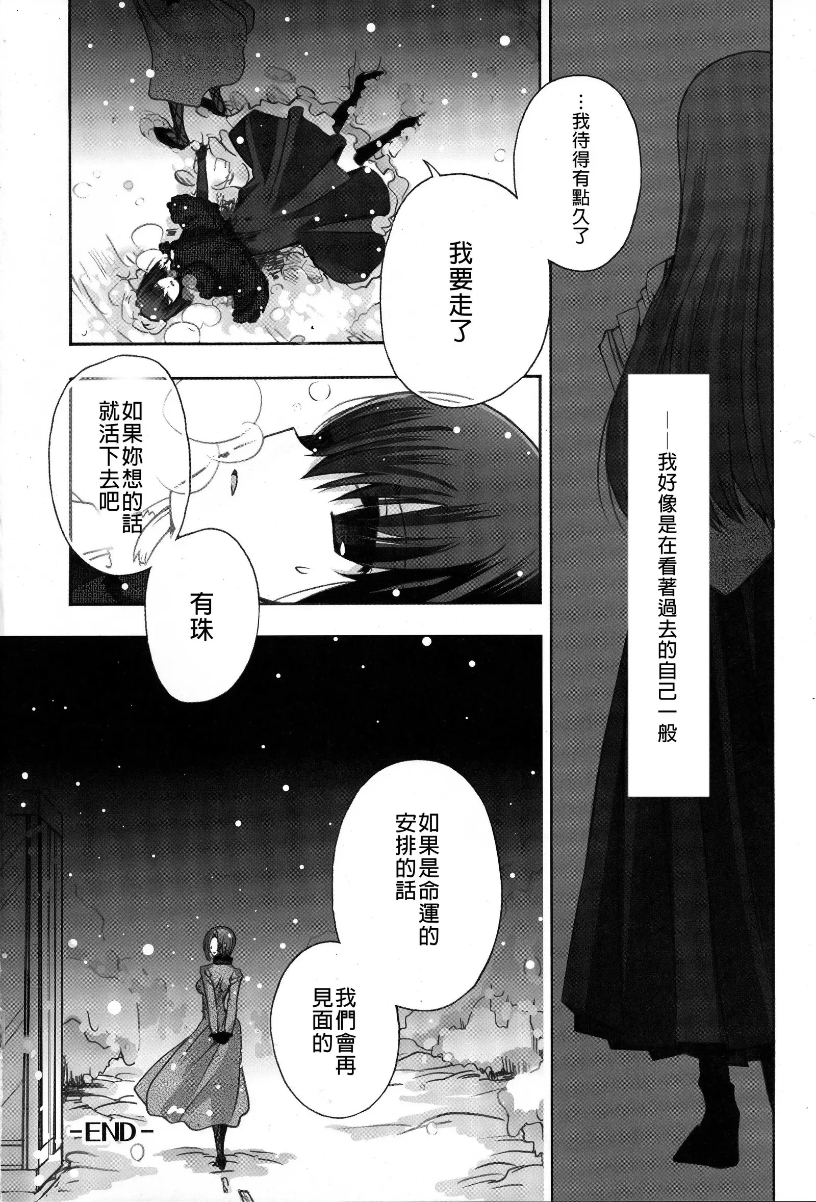 Hickory,Dickory,Dock