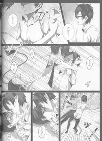 (C84) [Gensyokuhakoniwa (Kintoki)] Exodus 2 (Ao no Exorcist)