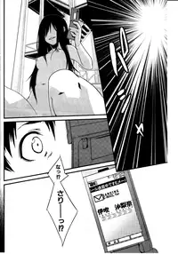 COMIC MILF 2011-08 Vol. 2