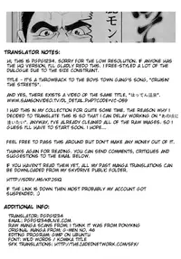 [Go Fujimoto] Cruisin' the Onsen[Eng]