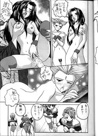 [IRODORI (SoyoSoyo)] Soyosoyo's Works (Ah! Megami-sama, Battle Athletes Daiundoukai, Shoujo Kakumei Utena)