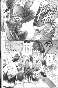 [Nishimura Haruka] Pandora Inyouki - ПАНДОРА СТОРЙ